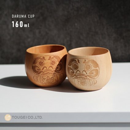 だるまコップ 160ml[木製 カップ コップ 湯呑 ぐい飲み 和風 ダルマ グッズ 縁起物 達磨 デザイン 湯飲み 湯呑み 天然木 ナチュラル 木製コップ 木製カップ 贈り物 海外 土産 外国人 喜ぶ 日本 お土産] 即納
