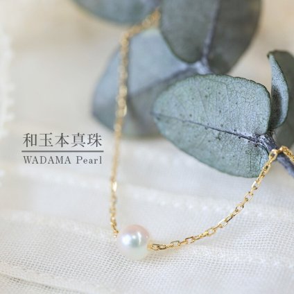  1粒 ベビーパール 18金 ゴールド ネックレス 和玉 本真珠 可愛い シンプルネックレス パール 誕生石 プレゼント ギフト K18