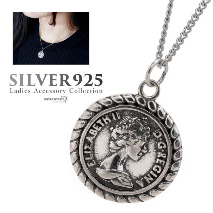 シルバー925 レディース コインネックレス エリザベス コイン 硬貨 極細チェーン 喜平 シンプル シルバー silver 銀 ペンダント 金属アレルギー対応 女性