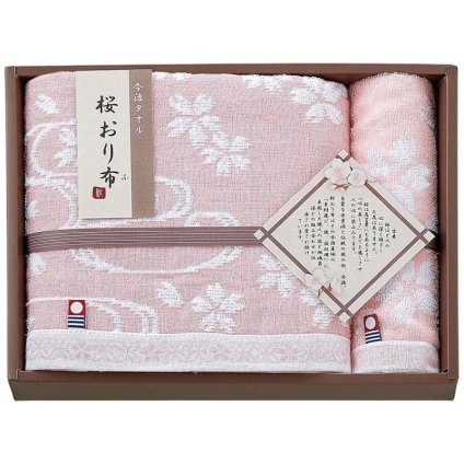 【ギフト対応無料】桜おり布 今治タオルセット ピンク (IS9630) ※送料無料(北海道・沖縄は除く)