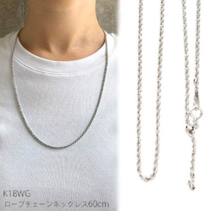 18金 ネックレス ロープチェーン k18 WG ネックレス 60cm 18金 ホワイトゴールド 太さ2.0mm幅 軽量タイプ 中空 k18WG パイプ ロープチェーン ネックレス 18k レディース ロープチェーンネックレス スライド式長さ調節可 ホワイト ゴールド チェーン