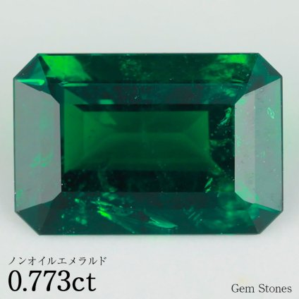 【完売致しました。】 ノンオイル エメラルド 0.773ct ルース 裸石 宝石 グリーン コレクション オリジナル ジュエリー 指輪 リング ネックレス 誕生石 5月 プレゼント ギフト