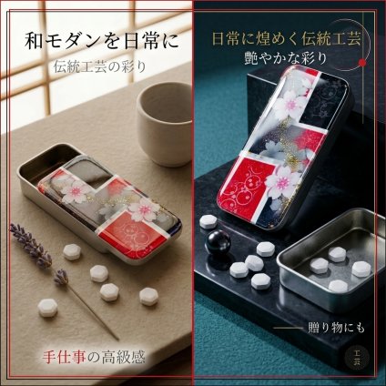 職人の手作り！和柄FRISKケース『奈』フリスク タブレット ミント 名入れ 職人 手作り ハンドメイド 送料無料 伝統工芸 桜 和モダン 和柄 和風 和雑貨 ギフト プレゼント 贈り物