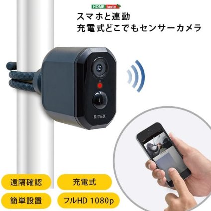 ペット家具 ペット用品 スマホと連動 充電式 防犯カメラ 監視カメラ 屋外 センサー式 見守りカメラ 室内 工事不要 ワイヤレス 家庭用 電源不要 アーム マグネット