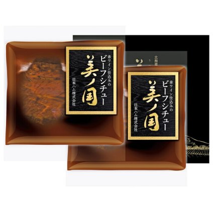 送料無料 お歳暮 日本ハム 北海道 プレミアム 美ノ国 UKH-50BS ※11月21日から12月21日 北海道・沖縄・離島は配達不可 全国送料無料御中元ギフト早割お中元2026御中元御見舞お見舞いお取り寄せグルメスイーツ