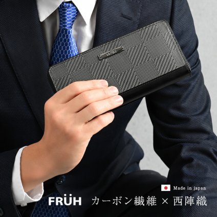 FRUH フリュー 西陣織カーボン＆コードバン財布 ラウンドジップ[財布 メンズ 長財布 ラウンドファスナー 札入れ レザー 日本製 カーボンレザー コードバン 本革 馬革 カーボン 西陣織 市松模様 ブランド 薄い 軽い 大容量]