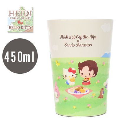 サンリオキャラクターズ × ハイジ 2way 真空二重タンブラー 450ml 813-002 定形外 送料無料 タンブラー ドリンクホルダー サンリオ ハロー キティ マイメロ シナモン ポムポムプリン アルプスの少女ハイジ ユキちゃん ヨーゼフ 真空二重 保冷保温 軽量 学校 オフィス