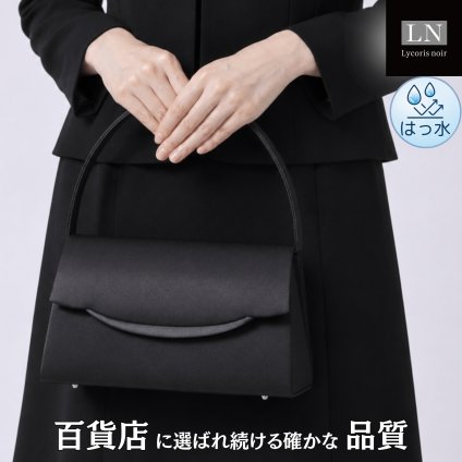 【親から娘へ】レディース 慶弔両用 結婚式 学校行事 葬儀 通夜 法事 新生活 社会人 シンプル 上品