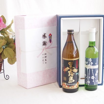 感謝の贈り物ボックス 芋本来のふくよかな甘み焼酎と国産ワインセット(京都青谷 梅わいんワインやや甘口(京都府)500ml霧島酒造黒霧島芋焼酎(宮崎県)900ml