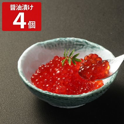 エシカルプロダクツ 植物生まれのイクラちゃん 醤油漬け 4個 プラントベースフード ヴィーガン 食品 惣菜 ご飯のお供 ポスト投函便