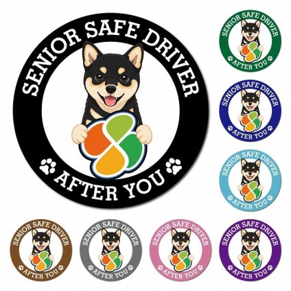カーサイン 高齢者マーク SENIOR SAFE DRIVER 黒豆柴 マグネット 強力 直径13cm 肉球 日本製 車 ステッカー