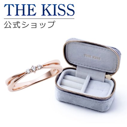 【ラッピング無料】THE KISS 公式ショップ ジュエリーポーチセット シルバー レディース リング ジュエリーポーチ ブルーグレー 指輪 持ち運び 携帯用 ミニ トラベル アクセサリー用品 ケース ギフト SR1022CZ-POUCH-REGULAR-GRAY アニバーサリー