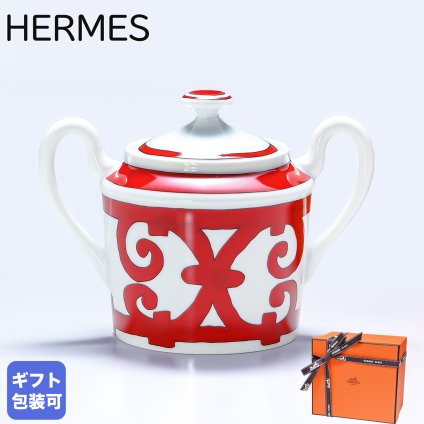 エルメス 食器 HERMES ガダルキヴィール レッド シュガーポット シュガーボウル 砂糖入れ 調味料入れ ふた付き シュクリエ 011020p 洋食器 11020P 【スペシャルラッピング660円(別売り)】 誕生日 お中元 還暦祝い 結婚祝い 結婚式 バレンタイン 高級 ホワイトデー 父の日 母の日 即日発送