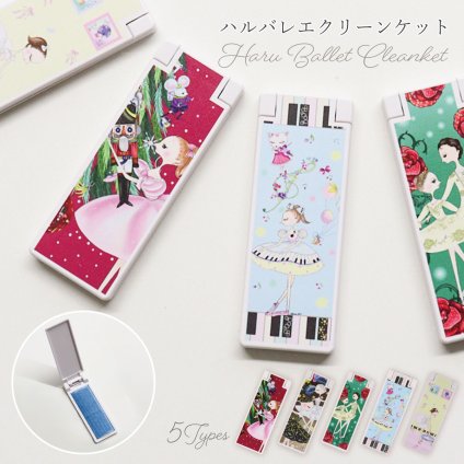 クリーンケット エチケットブラシ 携帯用 日本製 身だしなみ ほこり取り おしゃれ かわいい レディース スーツ 洋服 制服 キャラクター ギフト プレゼント くるみ割り人形 バレエ ハルバレエ LALUICE ラルイス