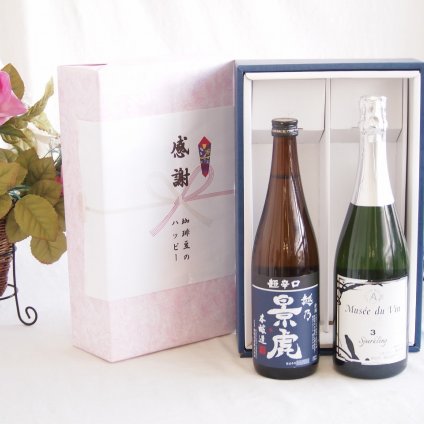 感謝の贈り物ボックス 淡麗旨口の日本酒景虎と国産ワインセット(MdV オアシス3 白スパークリングワイン辛口(長野県)750ml諸橋酒造越乃景虎 超辛口 本醸造(新潟県)720ml