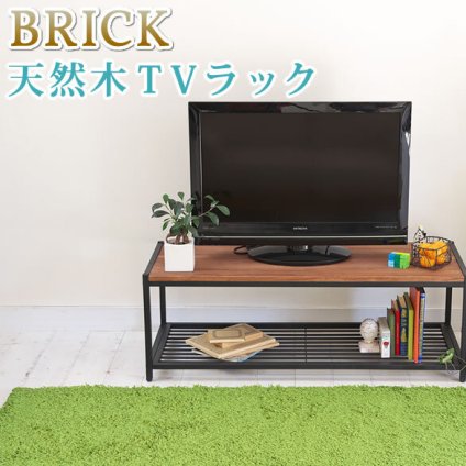 テレビ台 テレビボード 天然木製テレビラック ローラック 簡単組立 アンティーク モダン ナチュラル ミッドセンチュリー ウッド スタイリッシュ シンプル シェルフ ラック インテリア 家具 天然 おしゃれ カフェ 北欧 木目 新生活