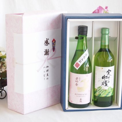感謝の贈り物ボックス 日本酒やさしい純米酒と国産ワインセット(実りの収穫 白甘口ワイン 甘口(山梨県)720ml金鯱 吟醸香 純米酒 花ラベル(愛知県)720ml
