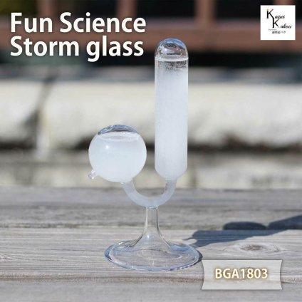 茶谷産業 Fun Science ストームグラス　気象計　インテリア小物　ディスプレイ小物　天気　サイエンス　科学　結晶　ガラス　インテリア