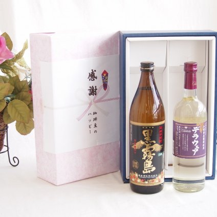 感謝の贈り物ボックス 芋本来のふくよかな甘み焼酎と国産ワインセット(山梨県産葡萄使用 デラウエア白ワイン やや辛口(山梨県)720ml霧島酒造黒霧島芋焼酎(宮崎県)900ml