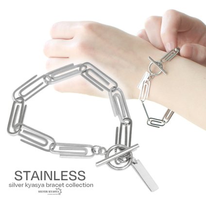 クリップ ブレスレット チェーンブレスレット ステンレス マンテル シルバー メンズ レディース ユニセックス ゼムクリップ 金属アレルギー対応 父の日 男性 女性