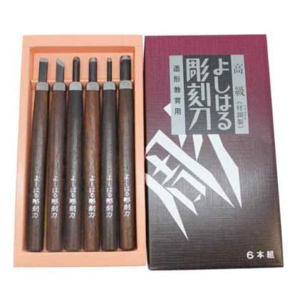 よしはる 彫刻刀 6本組 H-6 紙箱入 付鋼 二層鋼 木柄 銘木 だ円型 切れ味抜群 長持ち 研ぎやすい 優美 堅牢 美術 工作 図工 ホビー クラフト 日本産 高品質 プロ仕様 初心者向け セット