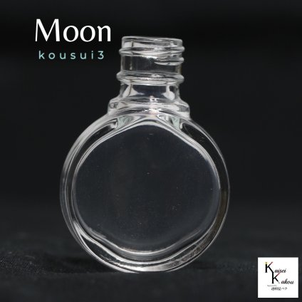 香水 瓶 ボトル 「kousui3 ムーン 1個」 リッチボトル 香水瓶 ミニ ガラス瓶 アトマイザー 小瓶 キャップ付 メモリーオイル　エイシャントオイル　透明瓶 花材 液体 オイル ハーバリウム 透明ボトル 香水瓶 おしゃれ かわいい インテリア ミニボトル 1本分