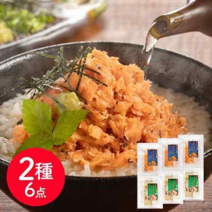 お茶漬け ギフト 魚匠えびす 紅白の彩り 鮭と鰆の割烹風だし茶漬けセット お茶漬けセット 詰め合わせ 高級茶漬け だし茶漬け 出汁茶漬け 鮭茶漬け 鰆茶漬け 冷凍 魚 海鮮 惣菜 西京焼き 塩麹焼き 炙り さけ さわら
