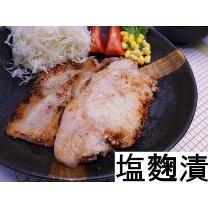 岩手県産 豚ロース 味噌漬け 塩麹漬け 詰合せ 2枚入×6パック 豚肉 味付け肉 冷凍 国産 グルメ おかず 惣菜 贈り物 ギフト お祝い 内祝い 焼き肉 焼肉用