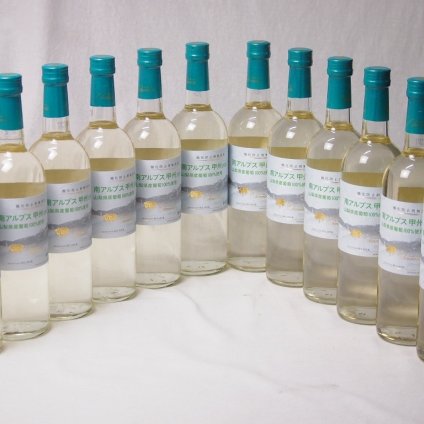 12本セット(山梨県産南アルプス産甲州 酸化防止剤無添加 Alc12%) 720ml×12本