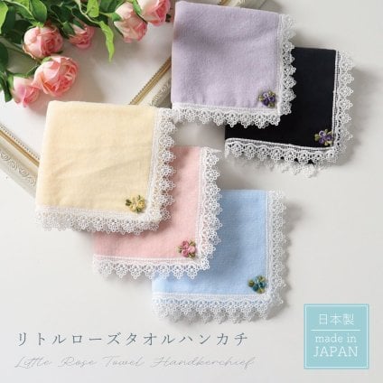 日本製 レースハンカチ タオル ハンカチ 薔薇 バラ レディース 上品 5色 綿100％ 上品 5色 ブラック ギフト 吸水性 プチギフト【LALUICE】