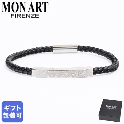 レザー 本革 ブレスレット モンアート MONART ブレスレット Mサイズ メンズ ウーブンレザー 本革 エングレーブ刻印 メタルプレート ブラック MASON BR 123 D 正規代理店 シルバー ギフト プレゼント 記念日 送別会 誕生日 結婚祝い 結婚式 彼氏 息子 夫 男性 アクセサリー 高級 即日発送 バレンタイン アクセサリー 母の日