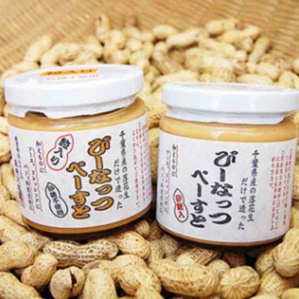麻布川越屋 千葉県産 ピーナッツペースト ぴーなっつぺーすと ピーナッツバター 落花生 国産 老舗 明治22年創業 高級 ギフト お取り寄せ 無糖 加糖 パン 贅沢 お中元 お歳暮 内祝い 調味料