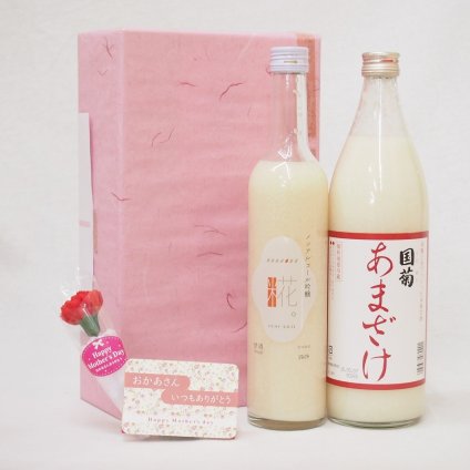 母の日ギフトお母さんありがとうノンアル甘酒セット(国菊あまざけ985g一糀あまざけ500g)母の日カード お母さんありがとうカーネイション