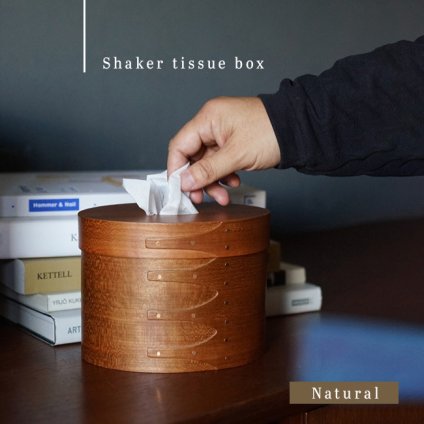 シェーカー ティッシュボックス[ティッシュケース 木製 楕円 おしゃれ ボックス ティッシュ シェーカーボックス デザイン ティッシュカバー ティッシュ入れ ティッシュボックスケース ティッシュボックスカバー 北欧 風 インテリア]