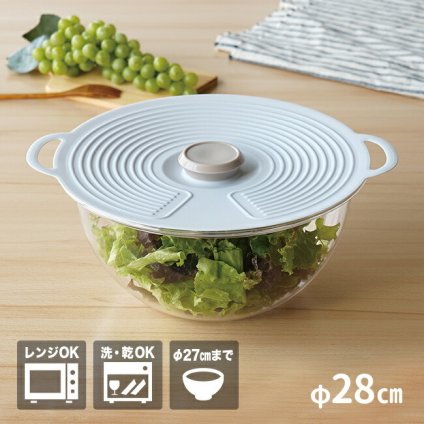 シリコーンリッド 28cm[シリコンラップ シリコン蓋 シリコン 蓋 ふた レンジ 温め 密閉 冷蔵 保存 冷蔵庫 作り置き フタ シリコーンラップ エコ 東洋ケース シリコンリッド 食洗機対応 食器洗い乾燥機 OK] 即納