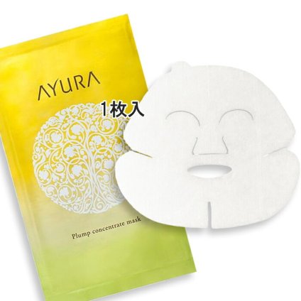 AYURA(アユーラ) 【数量限定】プランプコンセントレートマスク 1枚入