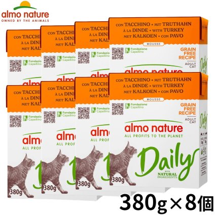 almo natuer アルモネイチャー デイリーメニュー キャットフード ターキーのムース 380g×8個