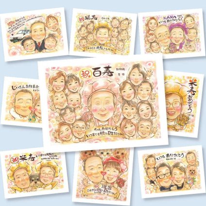 百寿のプレゼントに、大切な贈り物だから心を込めて仕上げます。初めての似顔絵注文でも安心です。 百寿祝い 似顔絵 プレゼント 贈り物 名入れ ギフト 手描き 百寿 長寿 白寿 記念 大人数 おばあちゃん 祖父母 おじいちゃん 名入れ 下書き確認 修正無料 そっくり 宝物 喜ばれる サプライズ 一生もの 百寿 100歳 長寿祝い キレイ 闘病中の方への励まし 初任給 二次会 ブライダルギフト