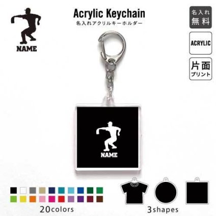 「熱闘・甲子園球児」キーホルダー 名入れ 名入れキーホルダー アクリルキーホルダー アクキー チャーム キーリング アクセサリー野球 甲子園   甲子園 