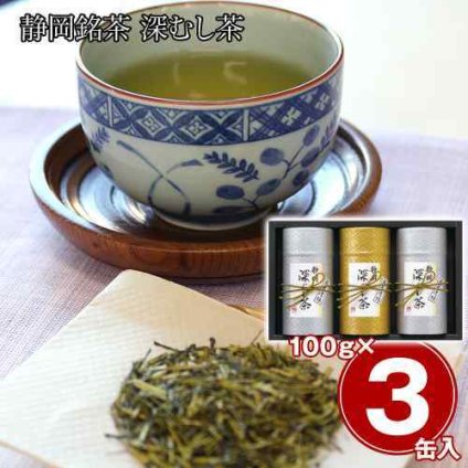 静岡茶 深蒸し茶 煎茶 清緑 100g×3袋 セット 静岡銘茶 国産 お茶 緑茶 日本茶 深むし茶 茶葉 詰め合わせ ギフト 贈答 贈り物 内祝い 法事 法要 香典返し 志 御供 お返し お中元 お歳暮 母の日 父の日 敬老の日