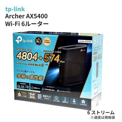 TP-Link Archer AX5400 Wi-Fi 6ルーター 4804+574Mbps 6ストリーム EasyMesh対応 ひかりTV対応 ハイパワーアンテナ 簡単設定 Tetherアプリ ・戸建て3階縦・マンション4LDK ・最大接続台数 80台  縦置き 壁掛け #84566