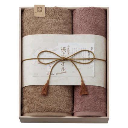 今治謹製 極上タオル バスタオル&フェイスタオル(木箱入)  ／タオル 日用品・ヘルスケア 敬老の日 プレゼント ギフト お彼岸 お供え 秋 2026 送料無料 ギフト プレゼント プチギフト 内祝い 快気祝い 出産祝い 結婚祝い 引出物 新築祝い お返し