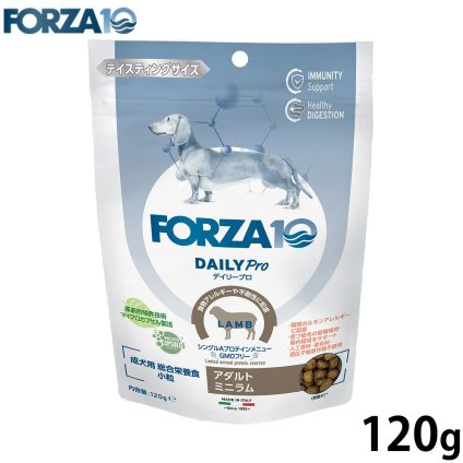 フォルツァ10 FORZA10 ドッグフード デイリープロ アダルトミニ ラム 120g