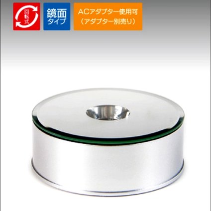 【在庫限り】 ディスプレイ ライト スタンド LED 台座 NKLS-19SL クリスタル ガラス フィギュア