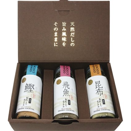 おだしカクテルセット 3本 [26-7161-060] だし粉 詰め合わせ 無添加 食塩不使用 化学調味料無添加 だし 昆布だし かつおだし あごだし ギフト 贈り物 お祝い 内祝い お返し