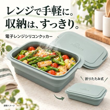 シリコンスチーマー 折りたたみ 角型 蒸し器 食洗器対応 乾燥機対応 電子レンジ調理器具 電子レンジ対応 温野菜 蒸し料理 蒸し器 肉 魚 簡単 時短 深型 一人暮らし ダイエット