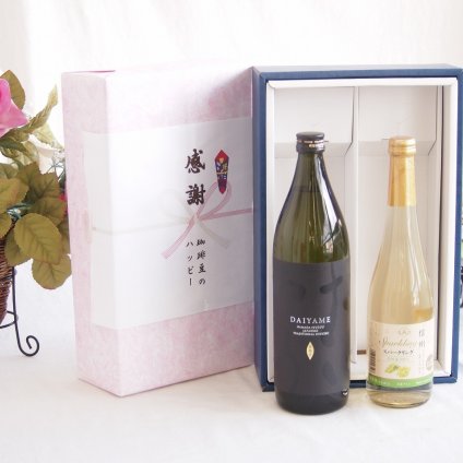 感謝の贈り物ボックス ライチのような香りの芋焼酎と国産ワインセット(信州シャインマスカット＆ナイアガラ スパークリングワインやや甘口(長野県)500ml濱田酒造 芋焼酎だいやめ25度(鹿児島県)900ml