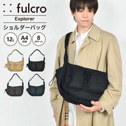 ショルダーバッグ fulcro フルクロ FCA-1023 Explorer メンズ 男性 A4 12L 大容量 撥水 ポケット多い 大きめ 軽量 丈夫 斜め掛け 斜めがけバッグ サブバッグ サイドポケット おしゃれ シンプル 大人 ブラック ベージュ グレー ネイビー 通勤 旅行 普段使い ブランド