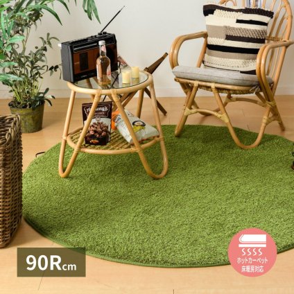 ラグ カーペット 芝生風 円形 シーヴァ 約90cm ふっくら ウレタン入り 滑り止め付き 新生活