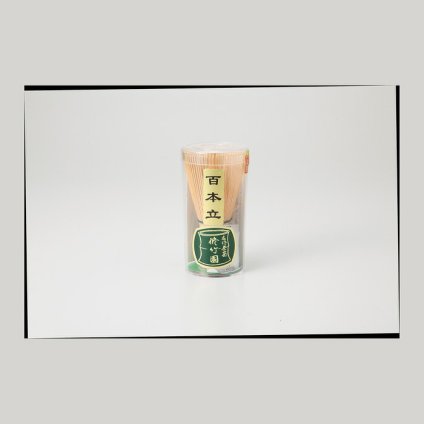 茶筅（百本立） 竹 中国製 やきものの里から、暮らしを贈ります。　ギフト 食器 セット テーブルウェア